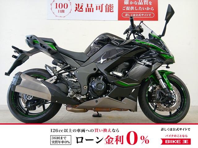 Ninja 1000SX　Kaedearスマートライドモニター／ワンオーナー／フロントアクスルスライダー！!