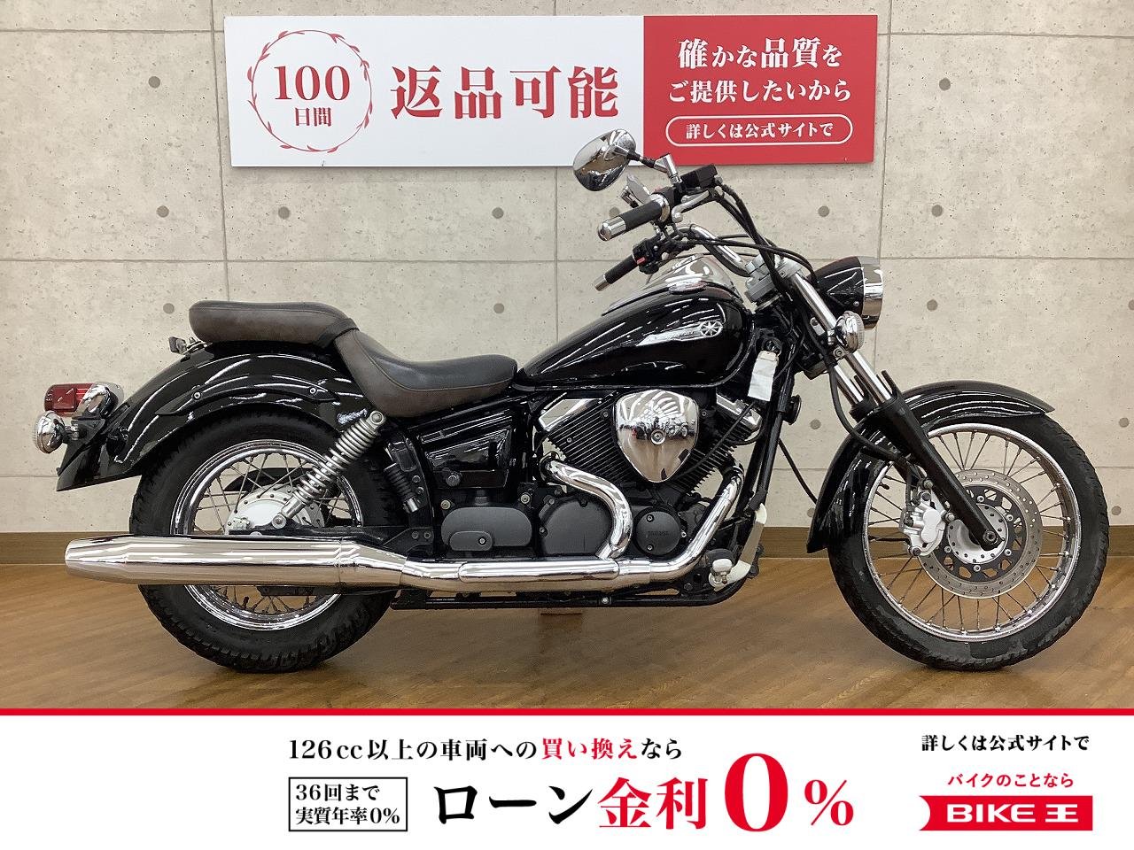 Drag Star 250　2008年モデル！!