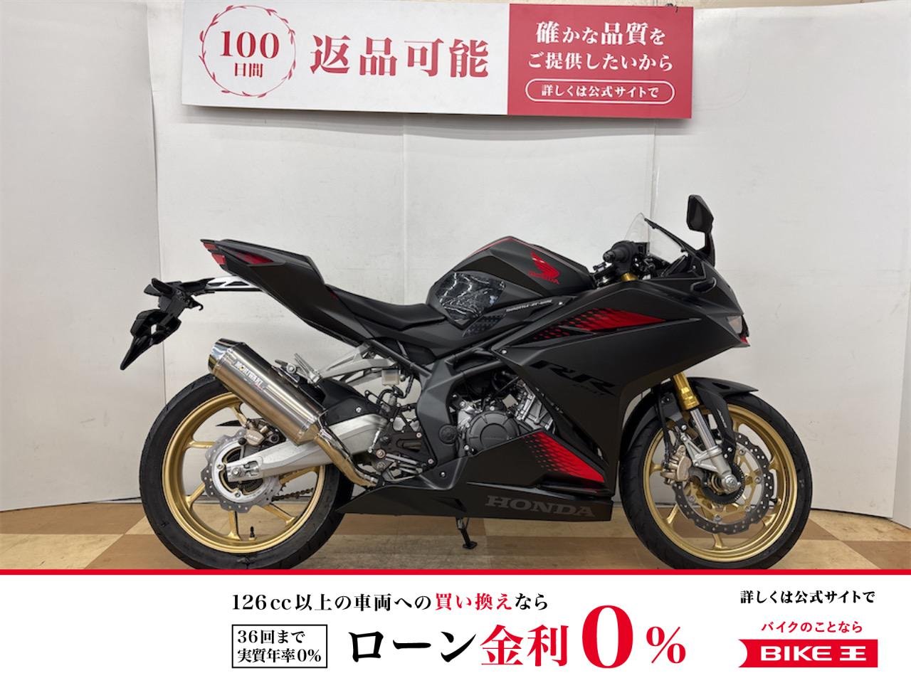 ＣＢＲ２５０ＲＲ　モリワキ製サイレンサー　Ｂａｂｙ　Ｆａｃｅ製バックステップ　フロントフォーク用プリロードアジャスター装備!！!