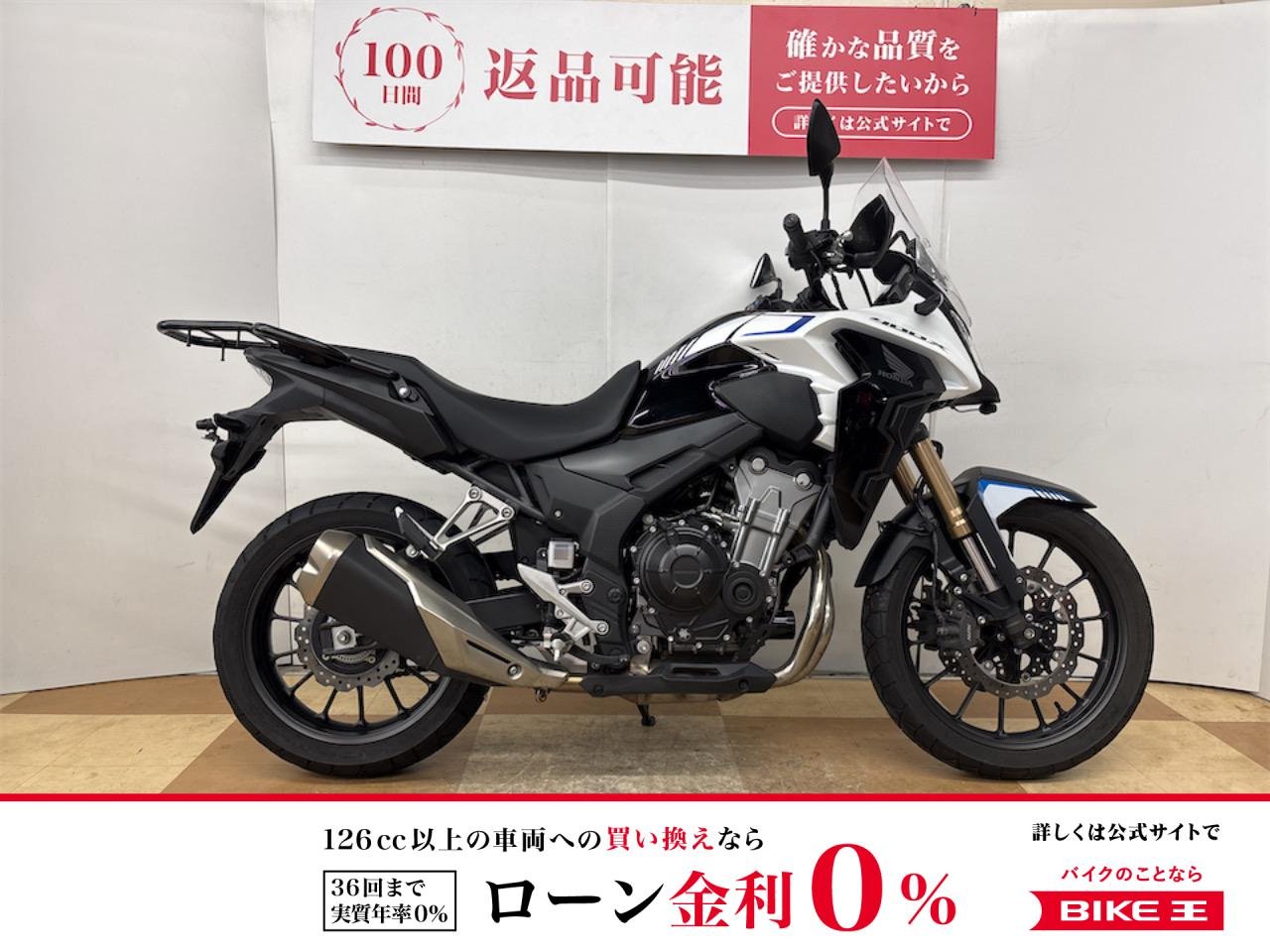 ４００Ｘ　２０２２年モデル　リアキャリア　ナックルガード　Ｃタイプ電源装備!！!