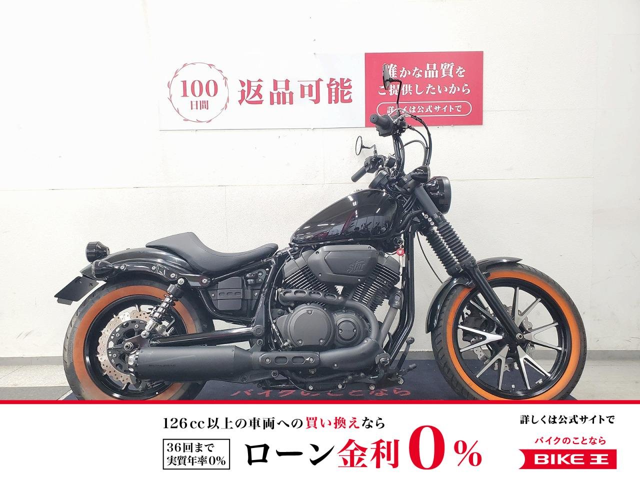 ボルト　2014年モデル　ソロ仕様　ハンドルカスタム　メタルフィールドマフラー装備！!