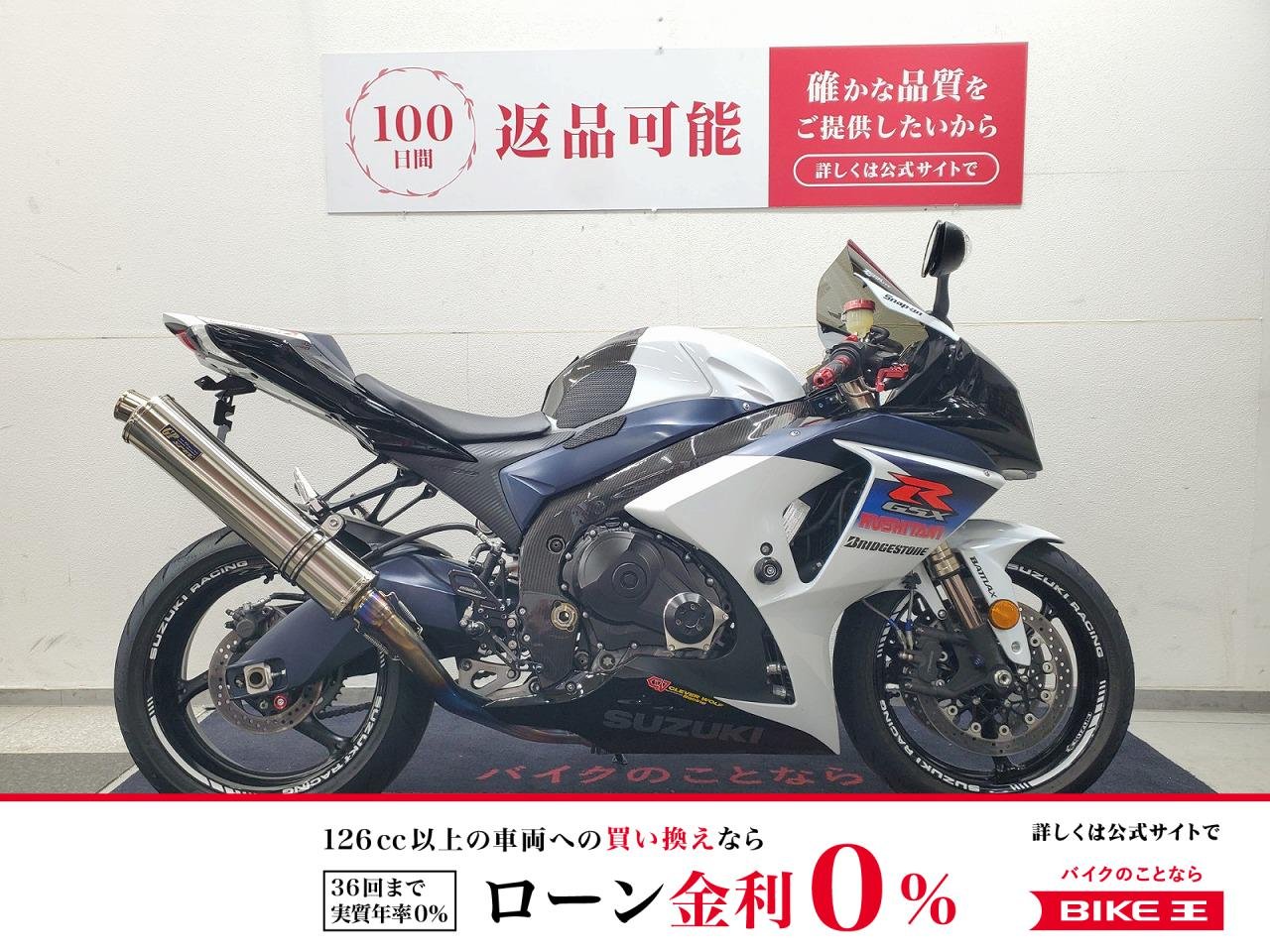 GSX-R1000　2010年モデル　アールズギアGPスペックマフラー　ストライカーバックステップ　シングルシートカウル装備！!