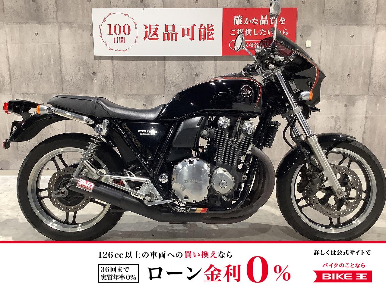 CB1100　2010年モデル　ヨシムラマフラー装備　アッパーカウル　！!