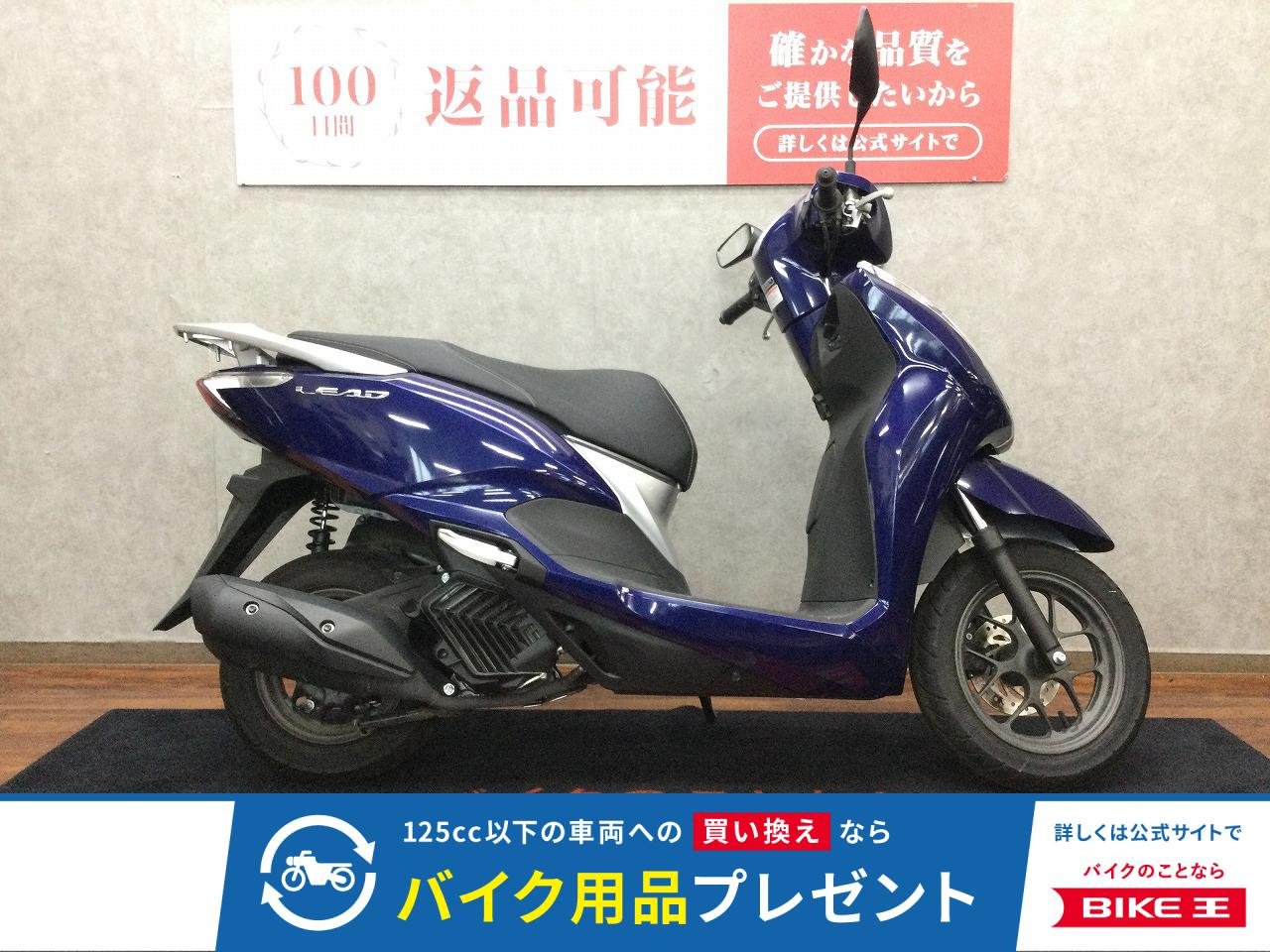 LEAD 125【便利なキーレス☆】！!