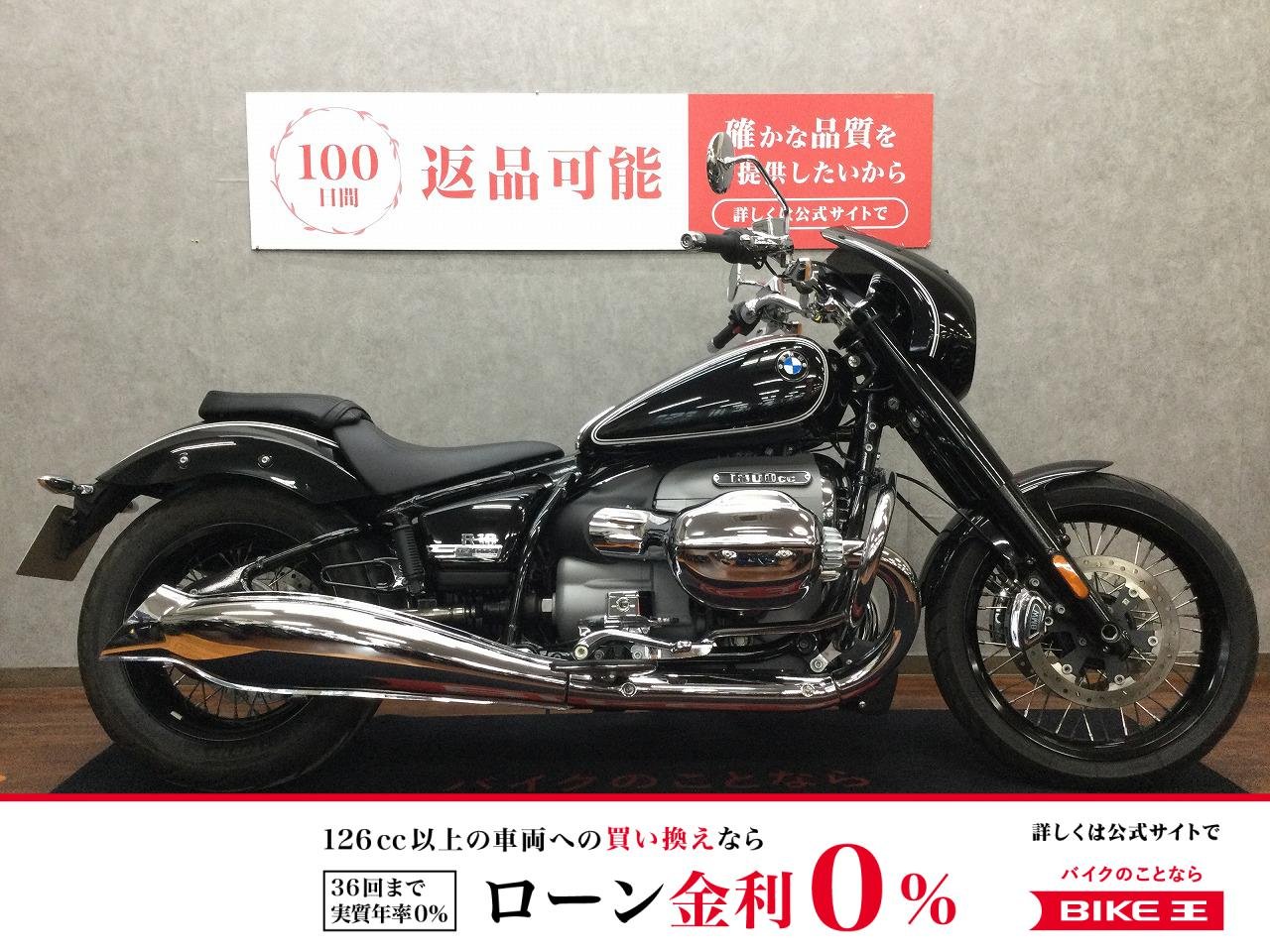 R18 First Edition【フロントカウル・エンジンガード・サイドバッグ】！!