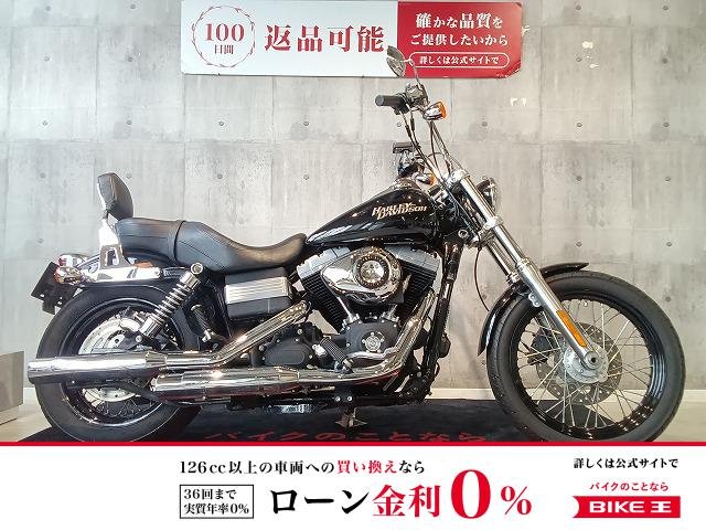 Dyna Street Bob ★FXDB1580★　デタッチャブルバックレスト／2010年モデル！!