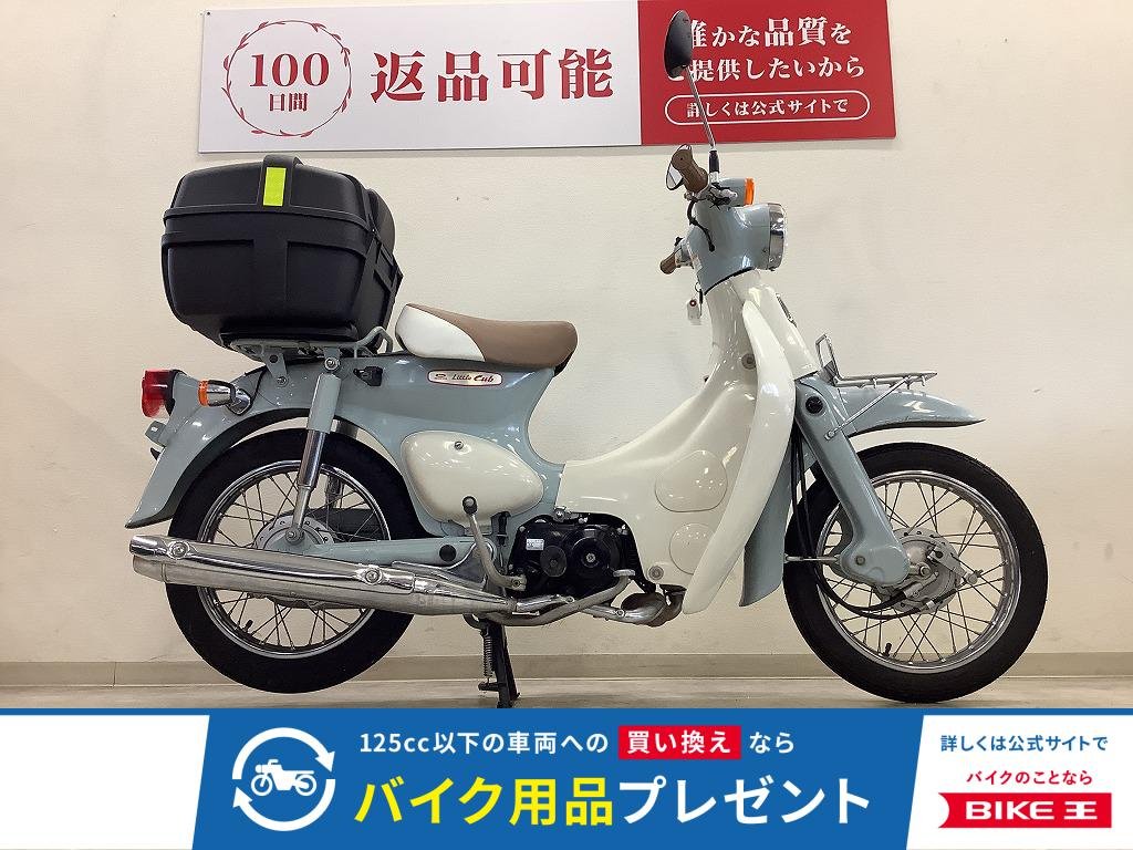 リトルカブ【セル付き リアボックス】！!