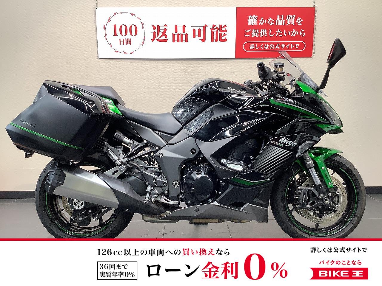  Ninja 1000SX　サイドパニア/グリップヒーター/ETC標準！!