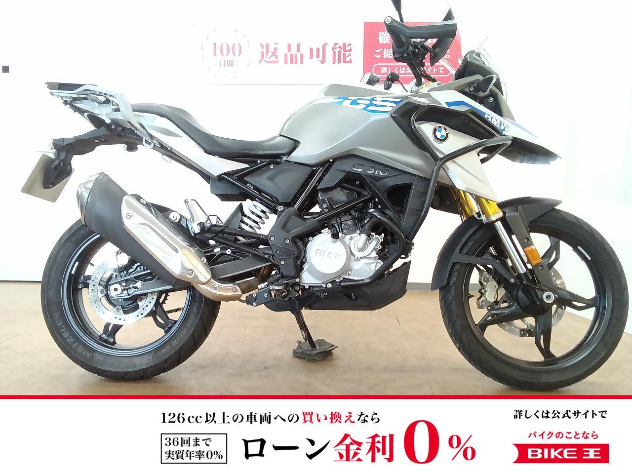 G310GS／ABS＆ETC標準装備／エンジンガード装備／インジェクションモデル！!