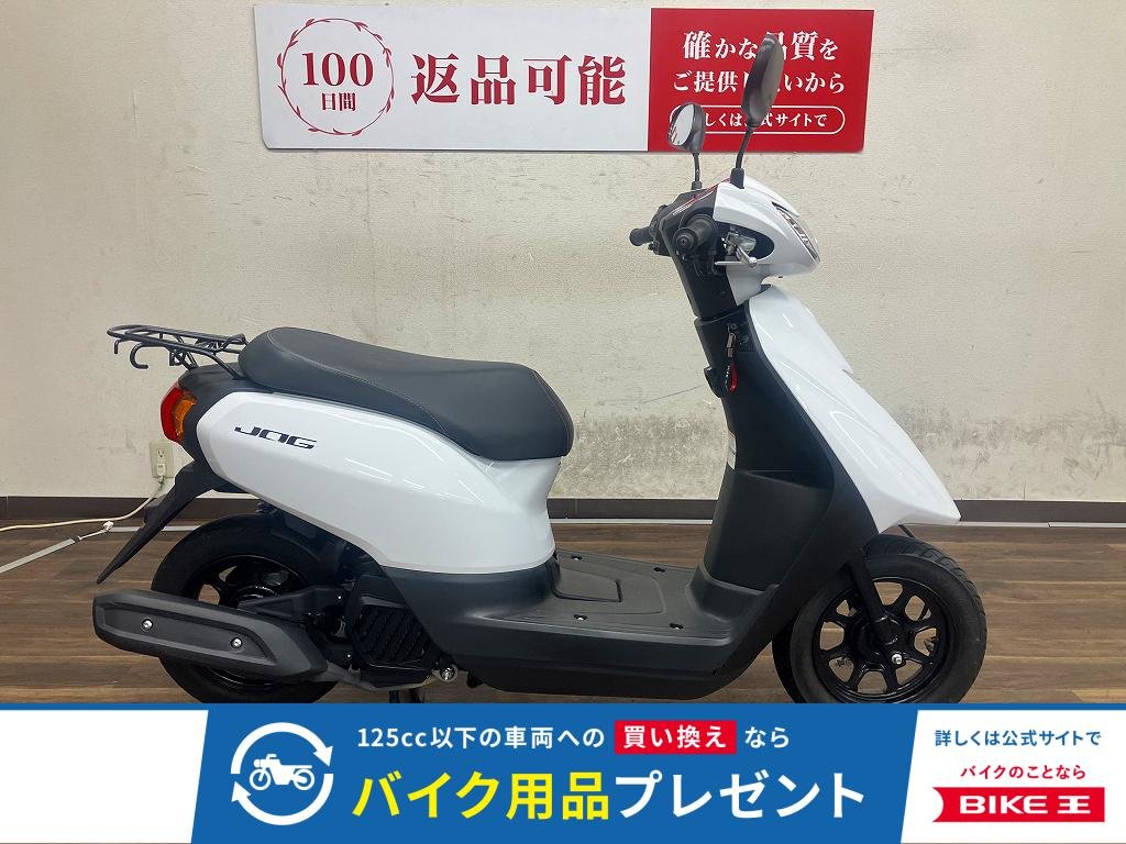 JOG　2018年モデル！!