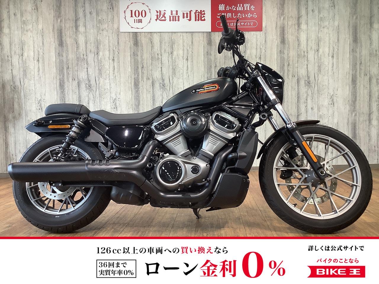 ＲＨ９７５Ｓナイトスター■サイドナンバー■マイクロウインカー！!