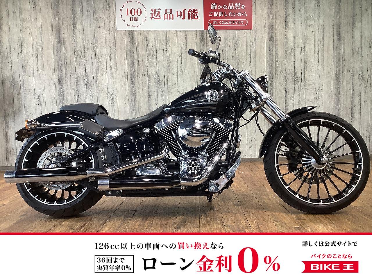 ＦＸＳＢ１６９０ブレイクアウト■ハンドルカスタム■フェンダーレス！!