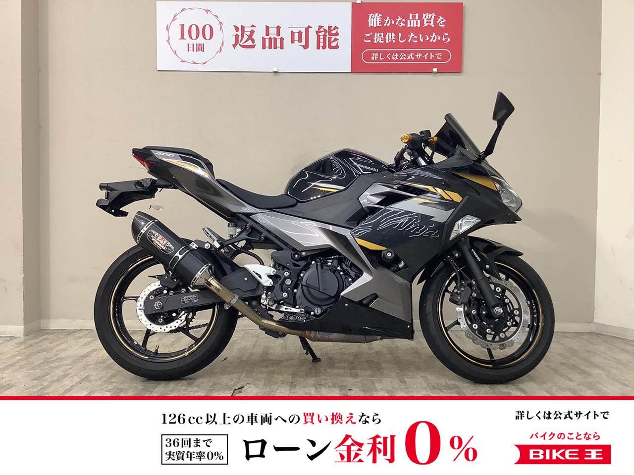 ＮＩＮＪＡ４００　２０２２年モデル　ヨシムラマフラー・エンジンスライダー・マルチバー・USBポート！!