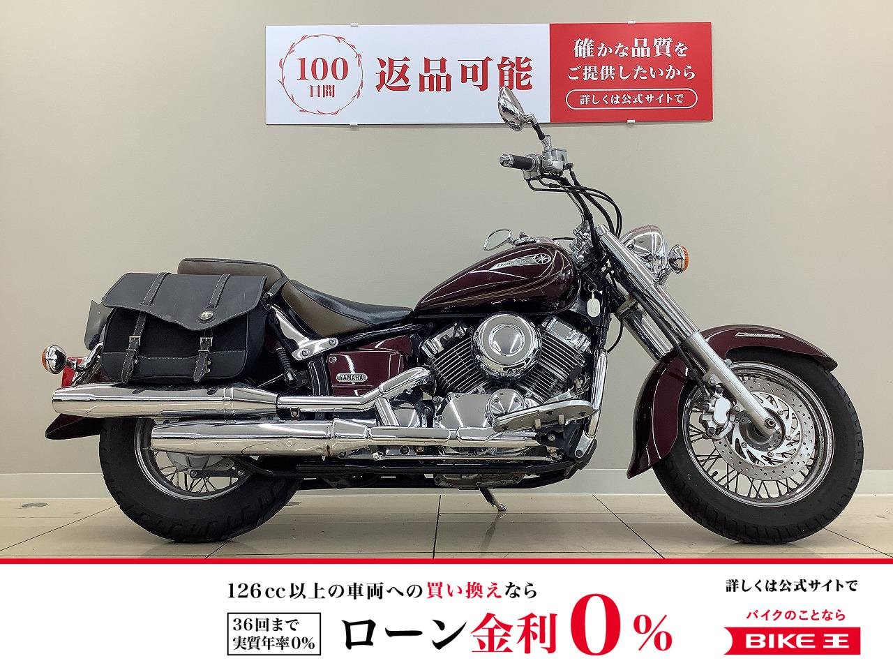 ドラッグスタークラシック４００　サイドバックサポート・サイドバック装備ローロングな車体で直進安定性抜群！!