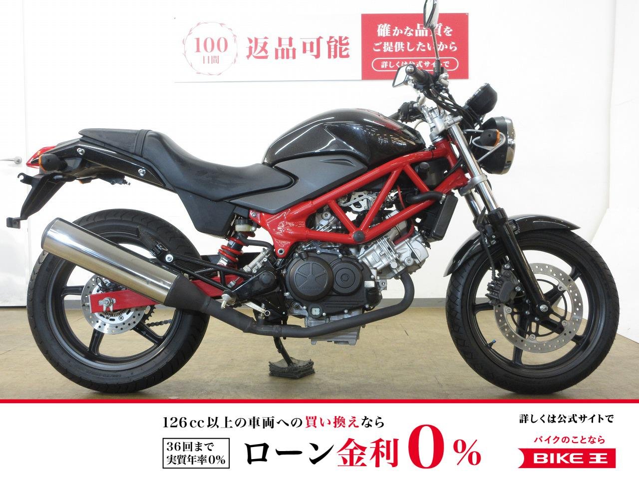 VTR／MC33型／インジェクションモデル／盗難アラーム装備／ハンドルブレイス装備！!
