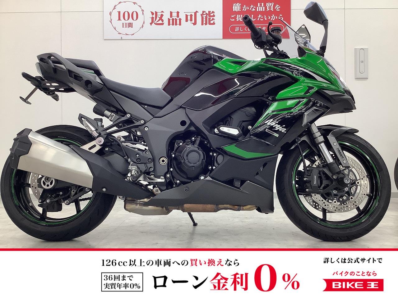 Ninja 1000SX　2024年モデル　ワンオーナー　エンジンスライダー装備　フェンダーレス仕様！!