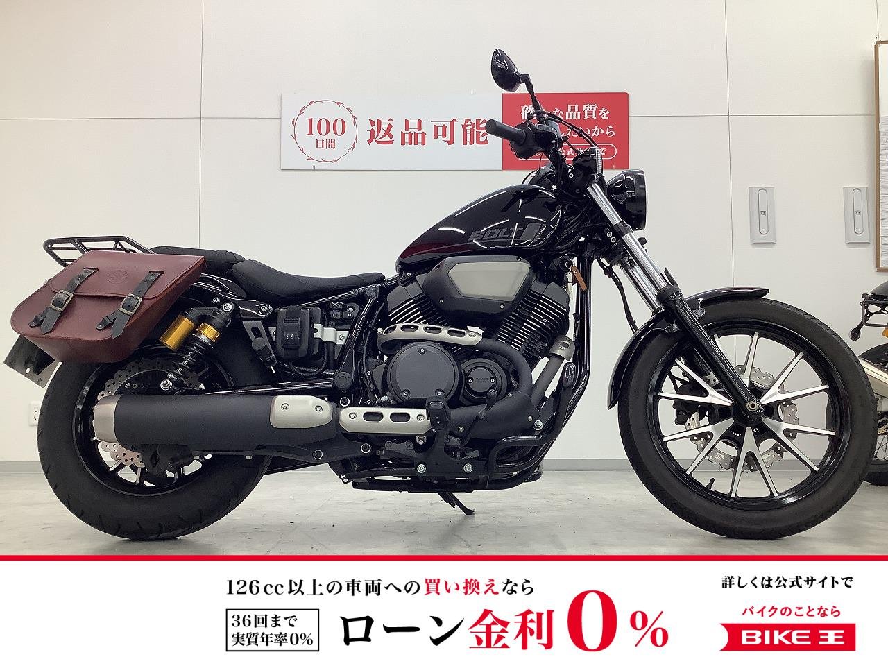  BOLT R-Spec ABS　2021年モデル　ワンオーナー　エンジンガード・リアキャリヤ・サイドバッグ装備　！!