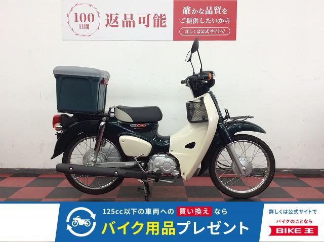 スーパーカブ50　2023年モデル　！!