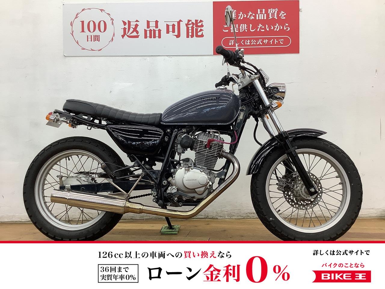 ＣＢ２２３Ｓ　２０１０年モデル★☆タンクリペイント塗装　その他多数カスタム☆★！!