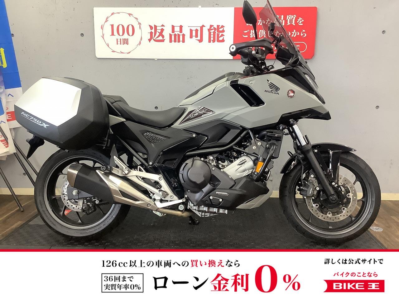 NC750X Dual Clutch Transmission ABS 2025年モデル　ETC・グリップヒーター標準装備　1オーナー　パニアケース　エンジンガード　フォグランプ装備！!