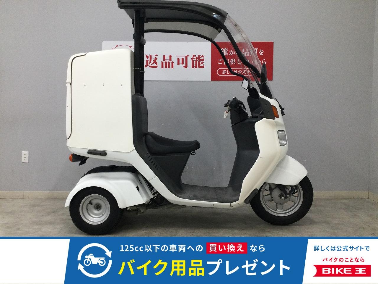 GYRO CANOPY　TA03　2017年式モデル　LEDヘッドライト　ワイドバイザー装備！!