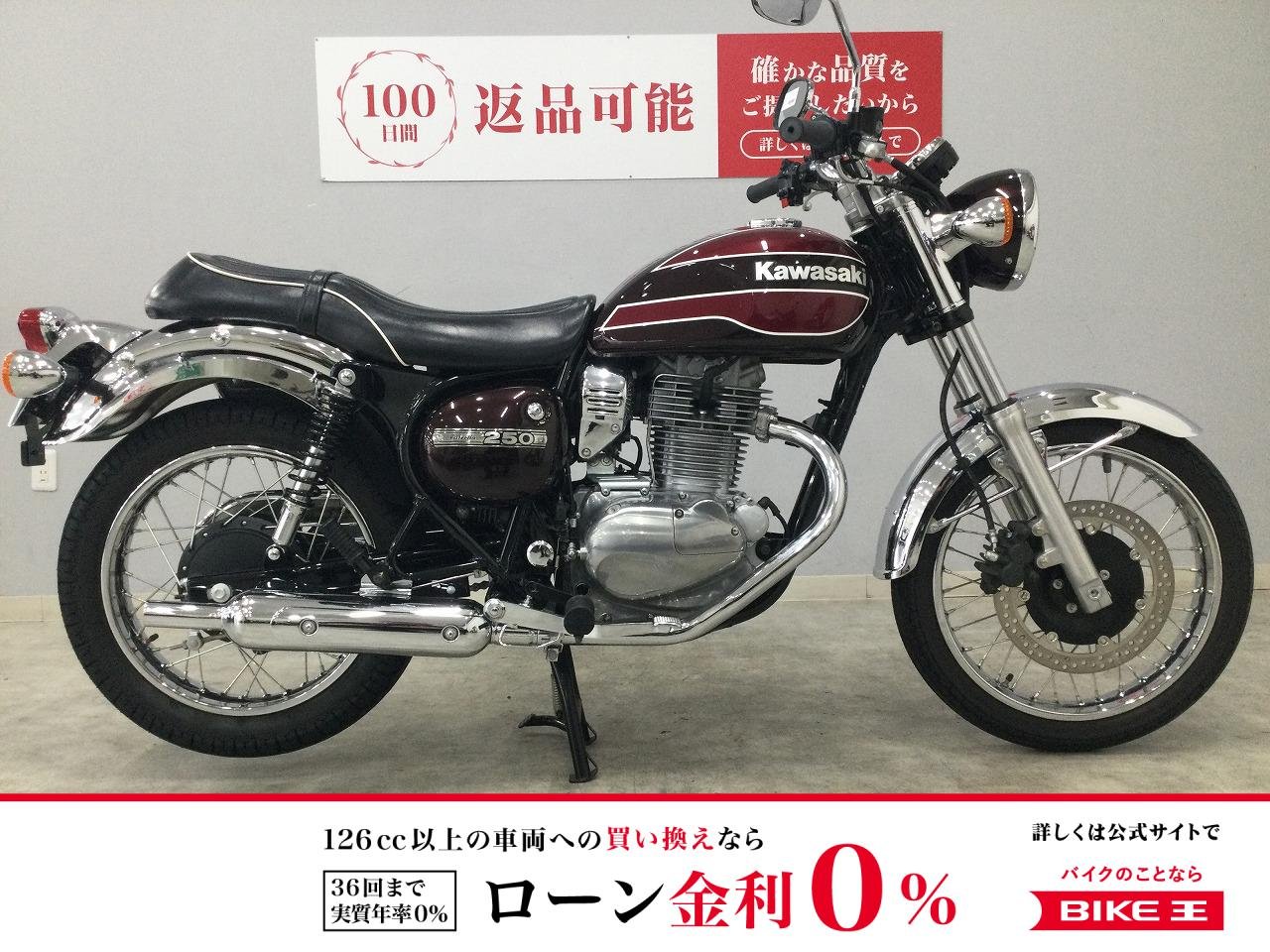 【残価据置　対象】ESTRELLA FinalEdition　2017年式モデル　型式BJ250A　サイドバッグ！!