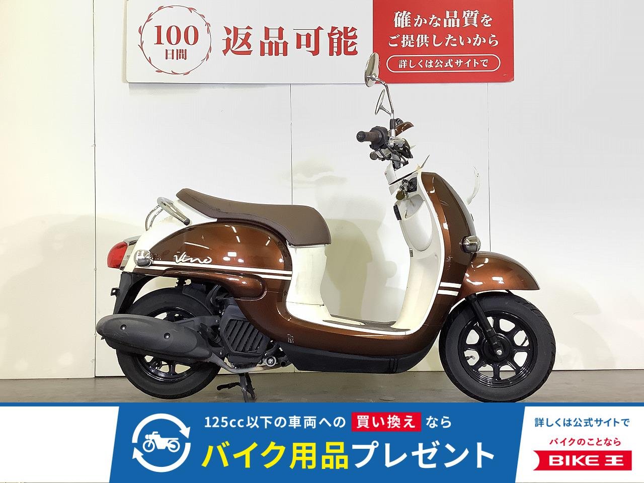 Vino　ビーノ　2022年モデル　スペアキーあり！!
