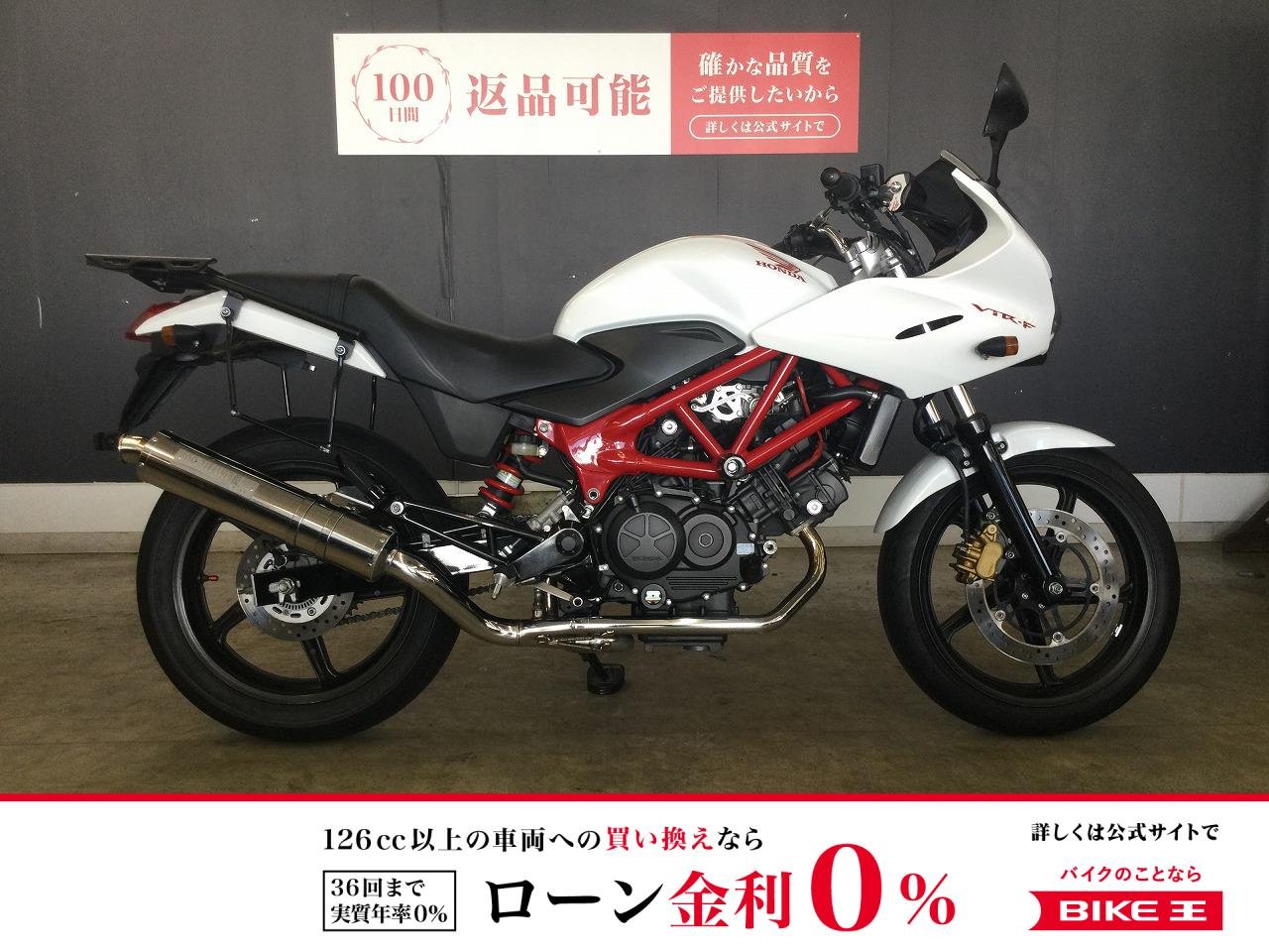 ＶＴＲ２５０Ｆ　２０１３年モデル　モリワキマフラー！!