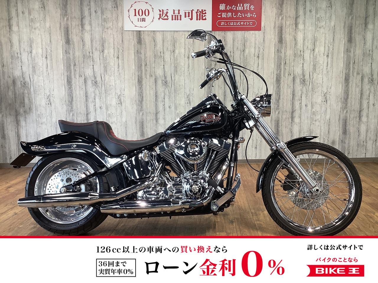ＦＸＳＴＣ１５８０ソフテイルカスタム■ハンドルカスタム■ＫａｎｄＨシート！!