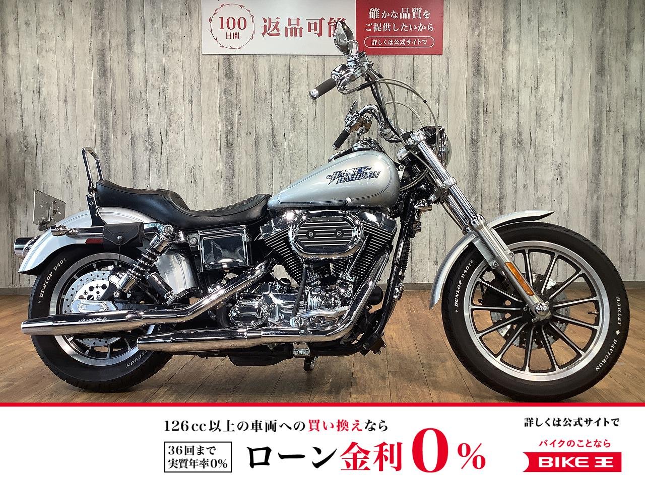 ＦＸＤＬ１４５０ローライダー■シーシーバー■ハンドルカスタム！!