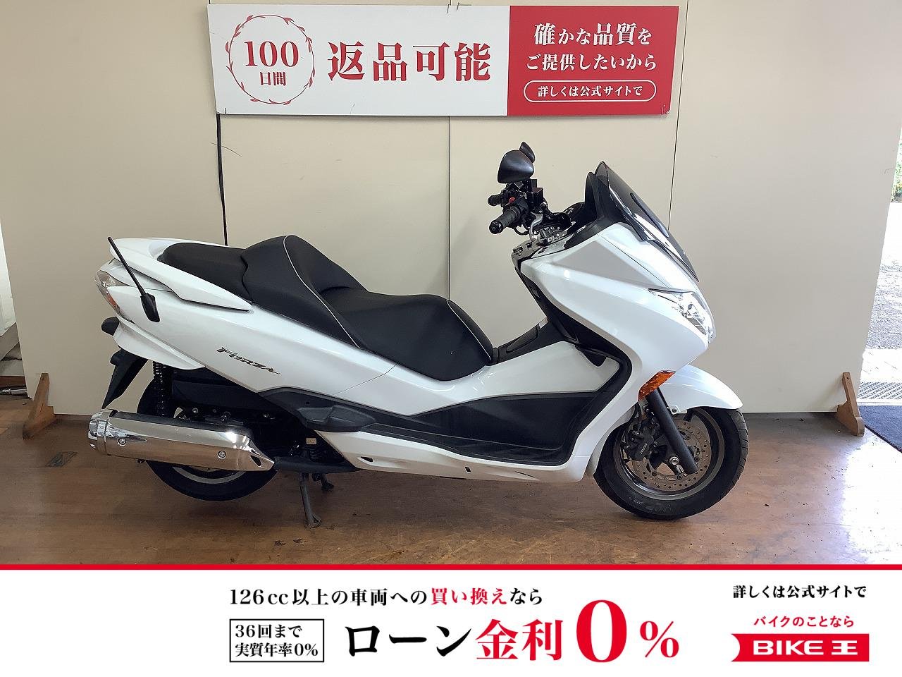 フォルツァZ　オーディオパッケージ　防犯アラーム　グリップヒーター　カーナビ！!