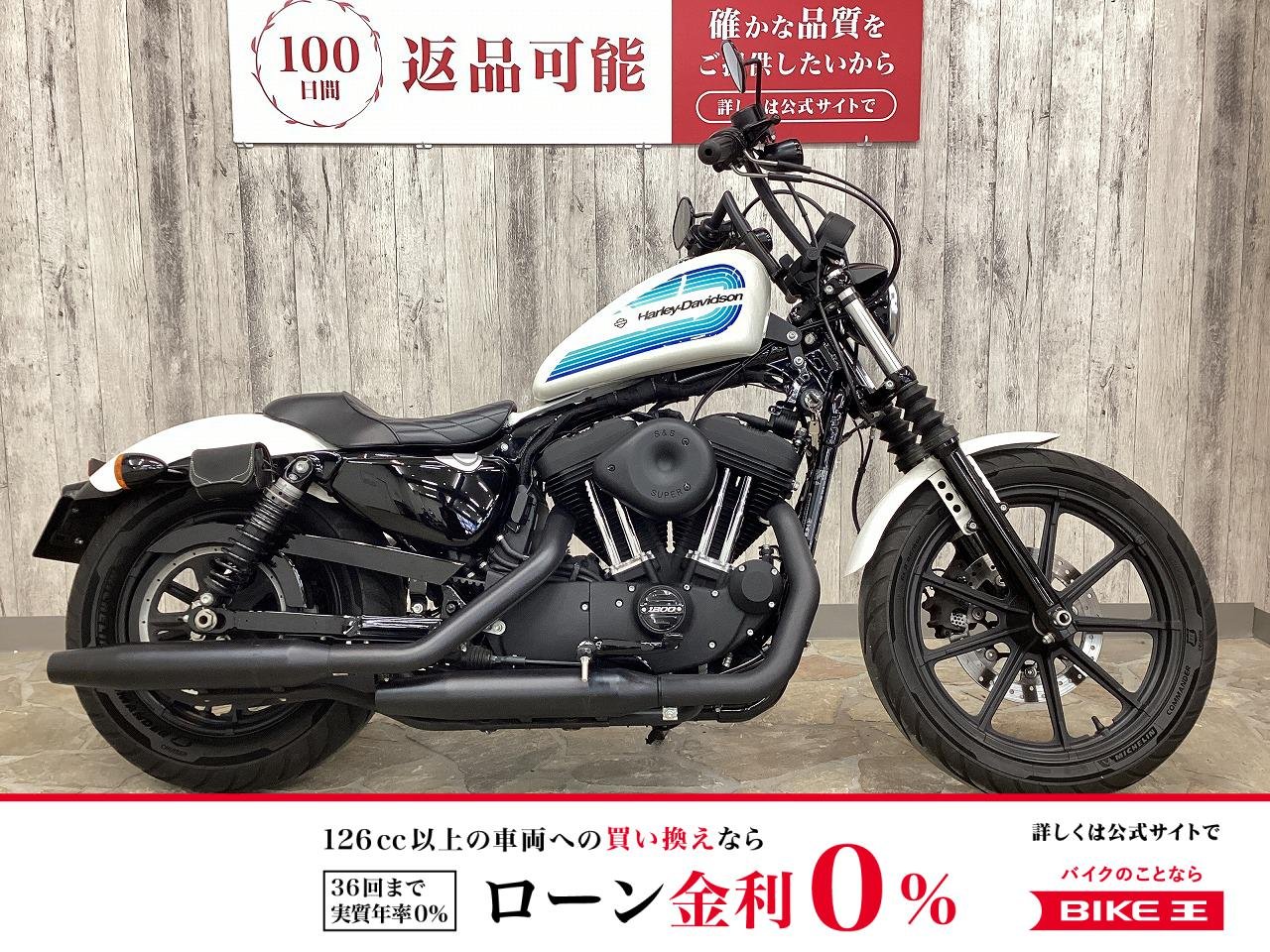 【残価据置　対象】ＸＬ１２００ＮＳ アイアン　純正オプション チゼルバー/ＬＥＤヘッドランプ/グリップ/ダービーカバー　Ｓ＆Ｓエアクリーナーカバー　カスタムシート　タンクアップ　サドルバッグ！!