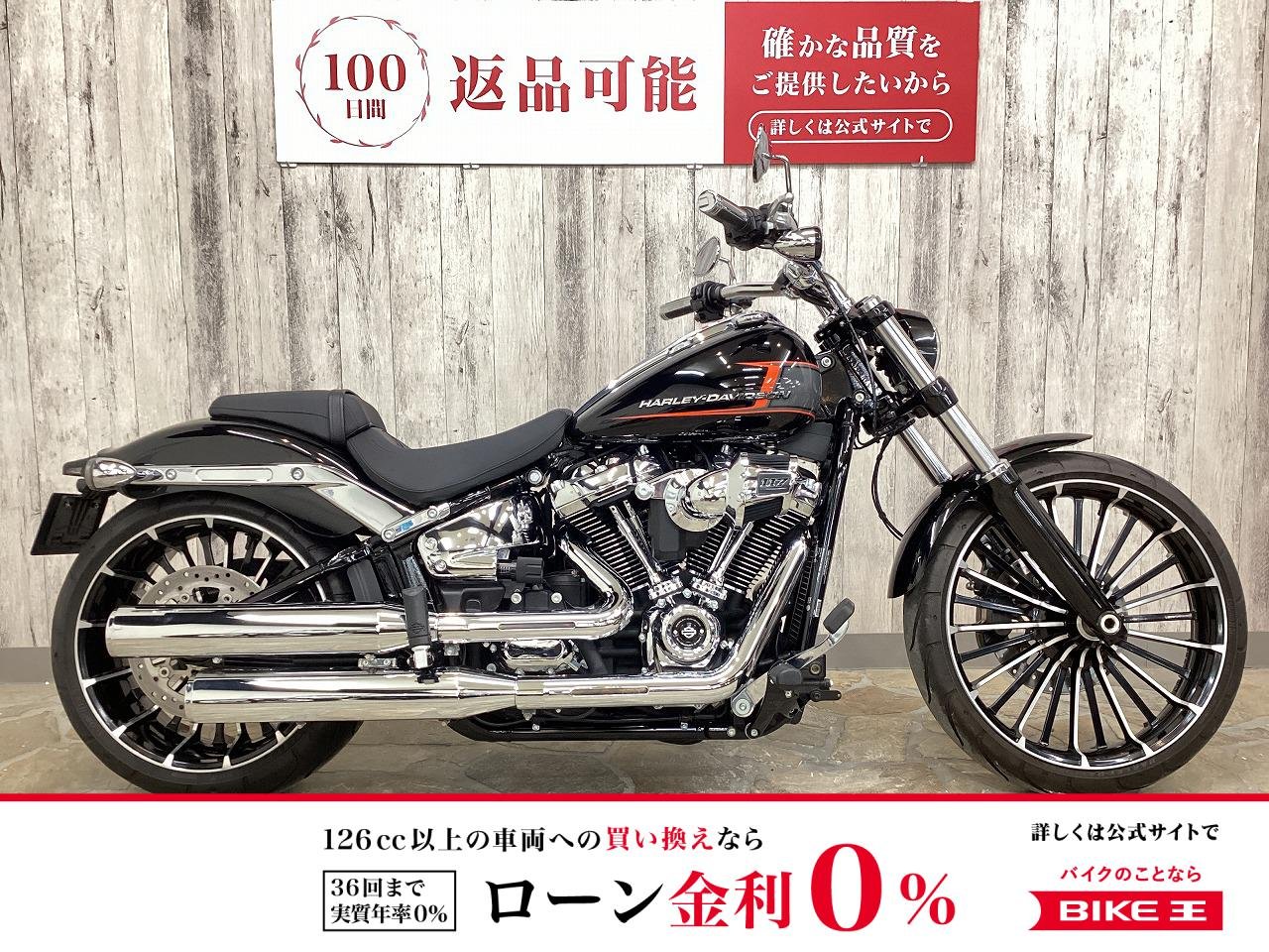 ＦＸＢＲ１９２０ ソフテイルブレイクアウト　プルバックハンドル　グリップ！!