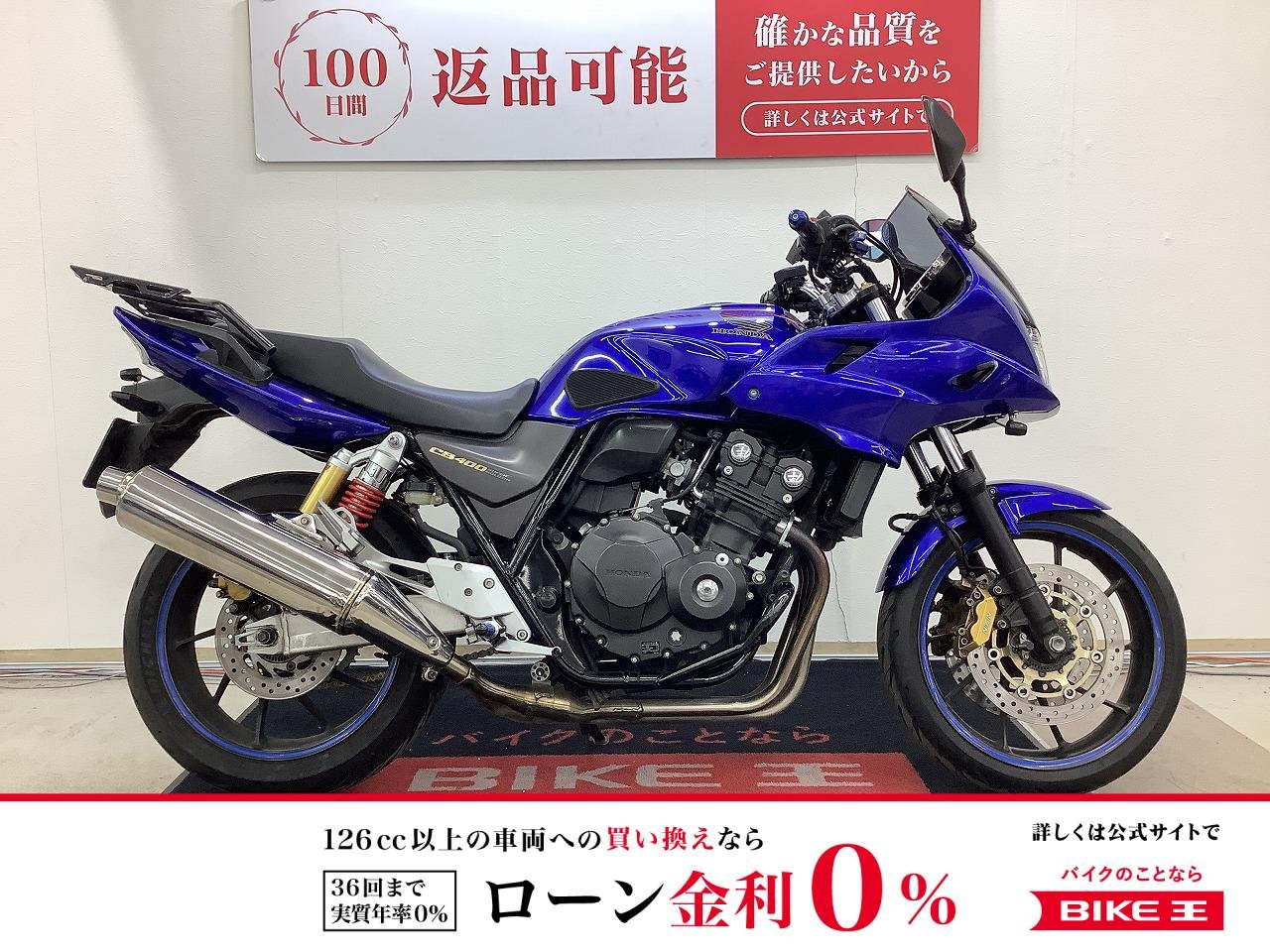ＣＢ４００スーパーボルドール ＲＥＶＯ　スマートライドモニター　エンジンガード　リアキャリア！!