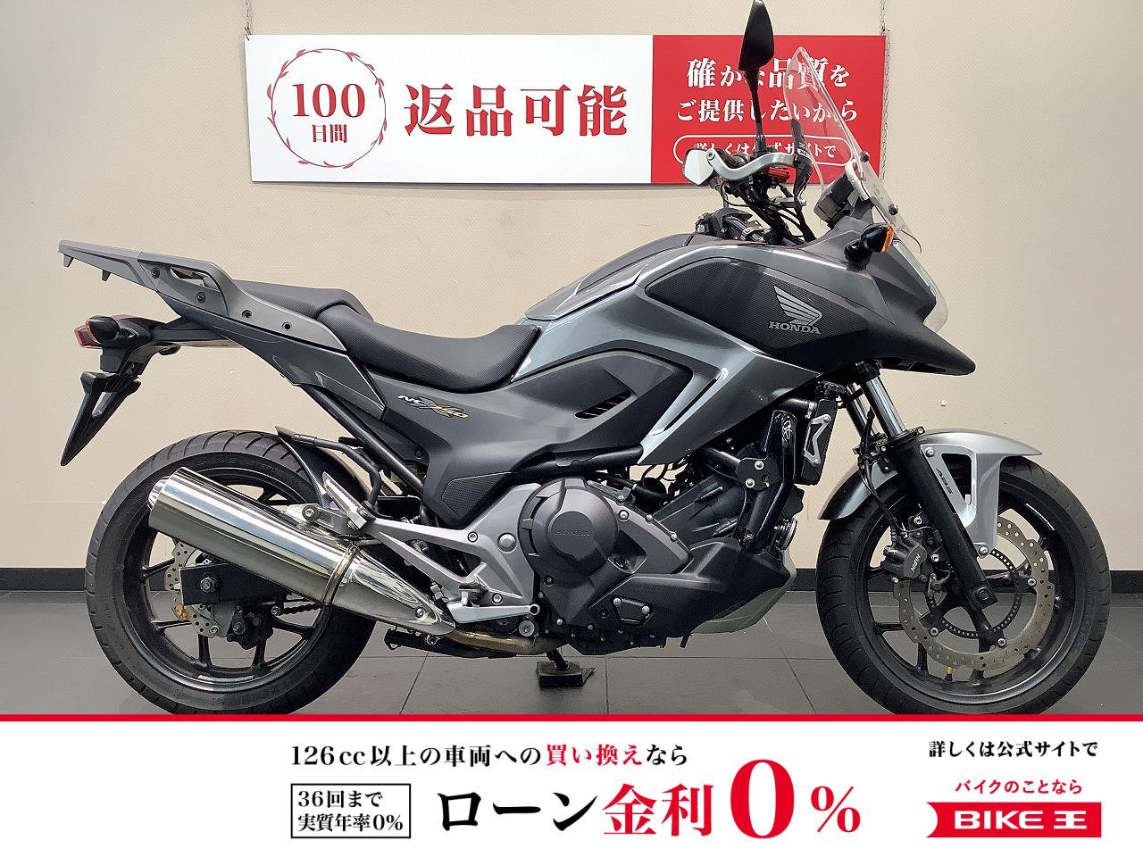 NC750X Dual Clutch Transmission ABS！!