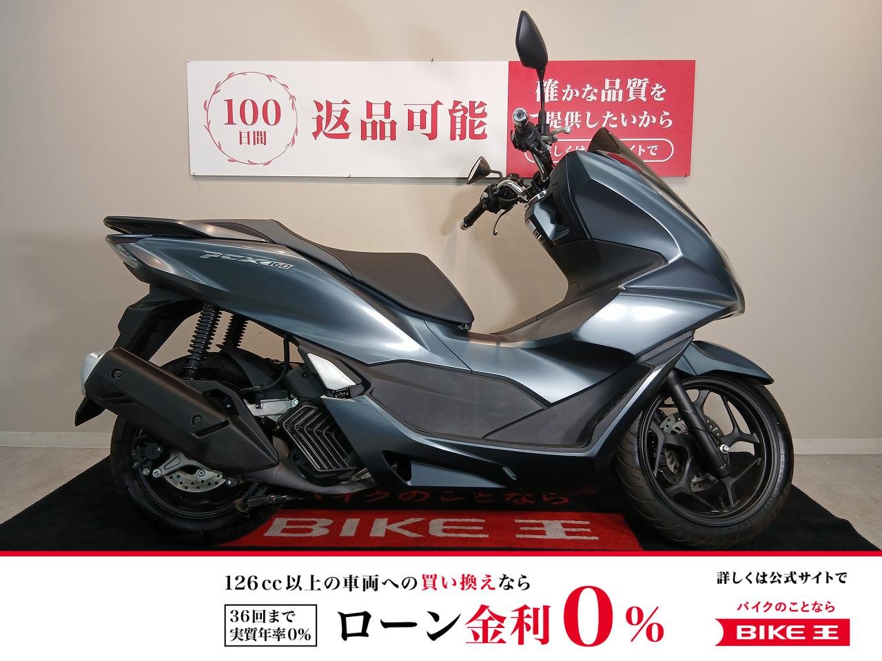 PCX160【ABS　KF47　2021年モデル】！!
