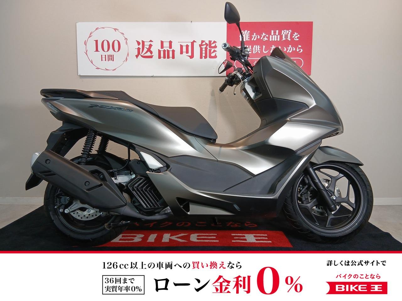PCX160【ABS　フルノーマル　2023年モデル】！!