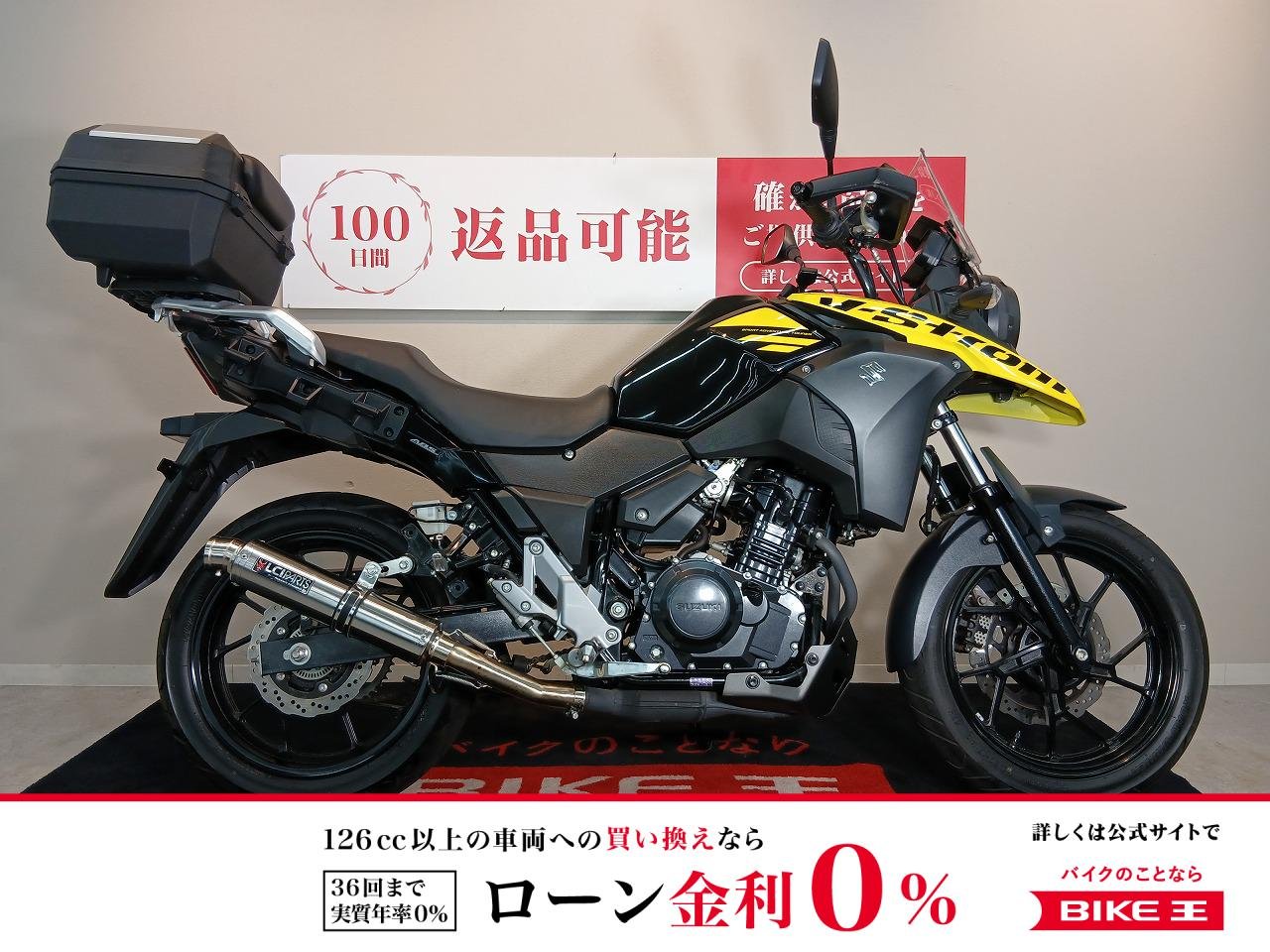 【残価据置　対象】V-Strom 250【ABS　スズキトップケース　2021年モデル】！!