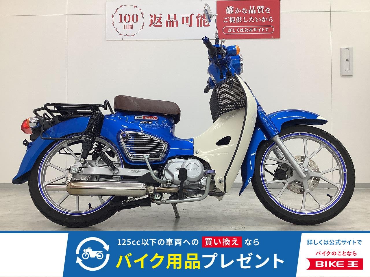 スーパーカブ110　2022年モデル　カスタムマフラー　シートカスタム！!