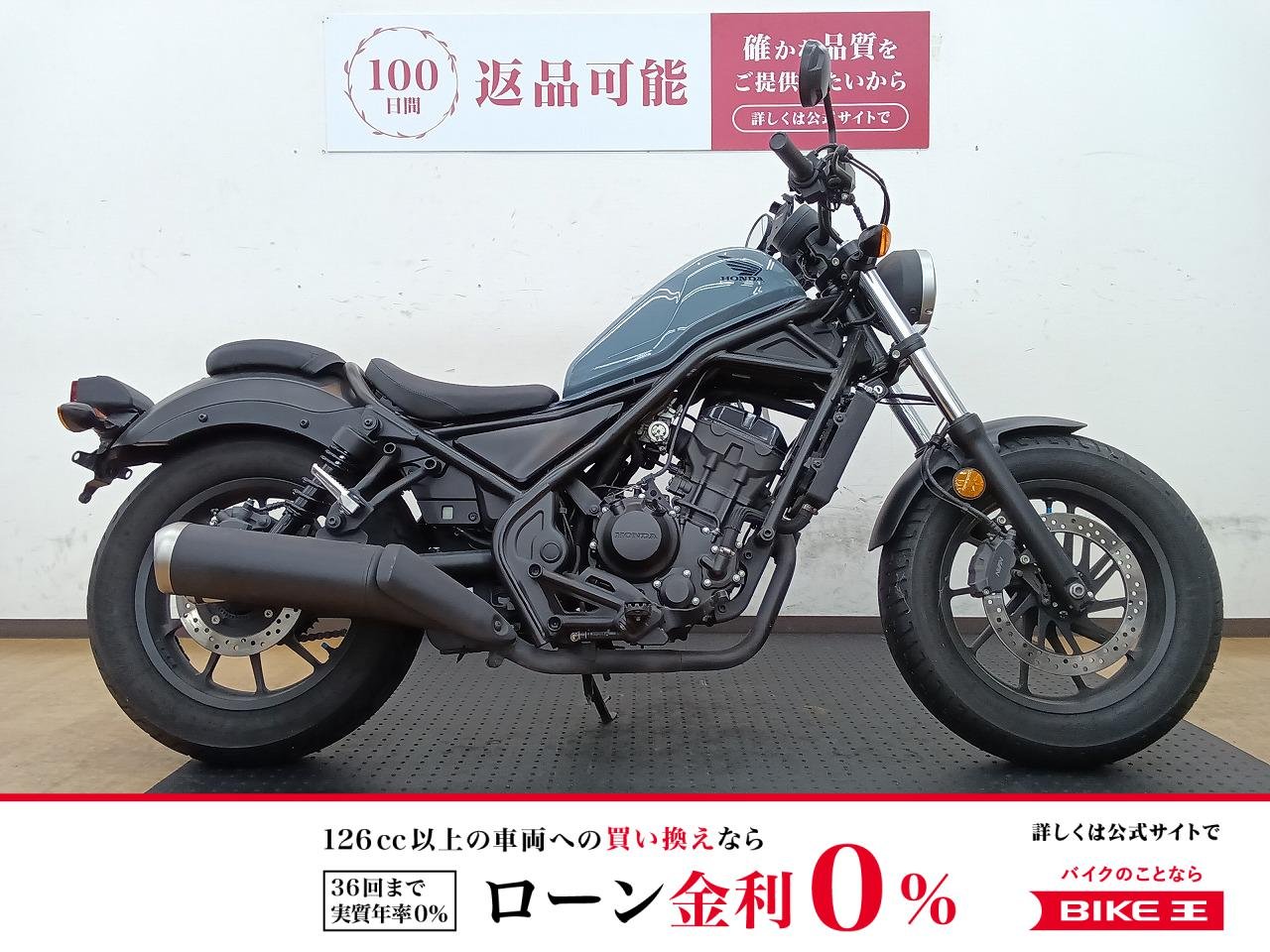【残価据置　対象】レブル250　2019年モデル　フルノーマル!！!