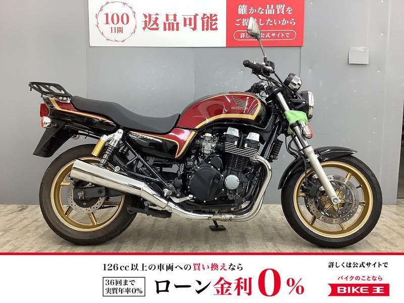  CB750 2007年モデル・後期型 リアキャリア付き！!