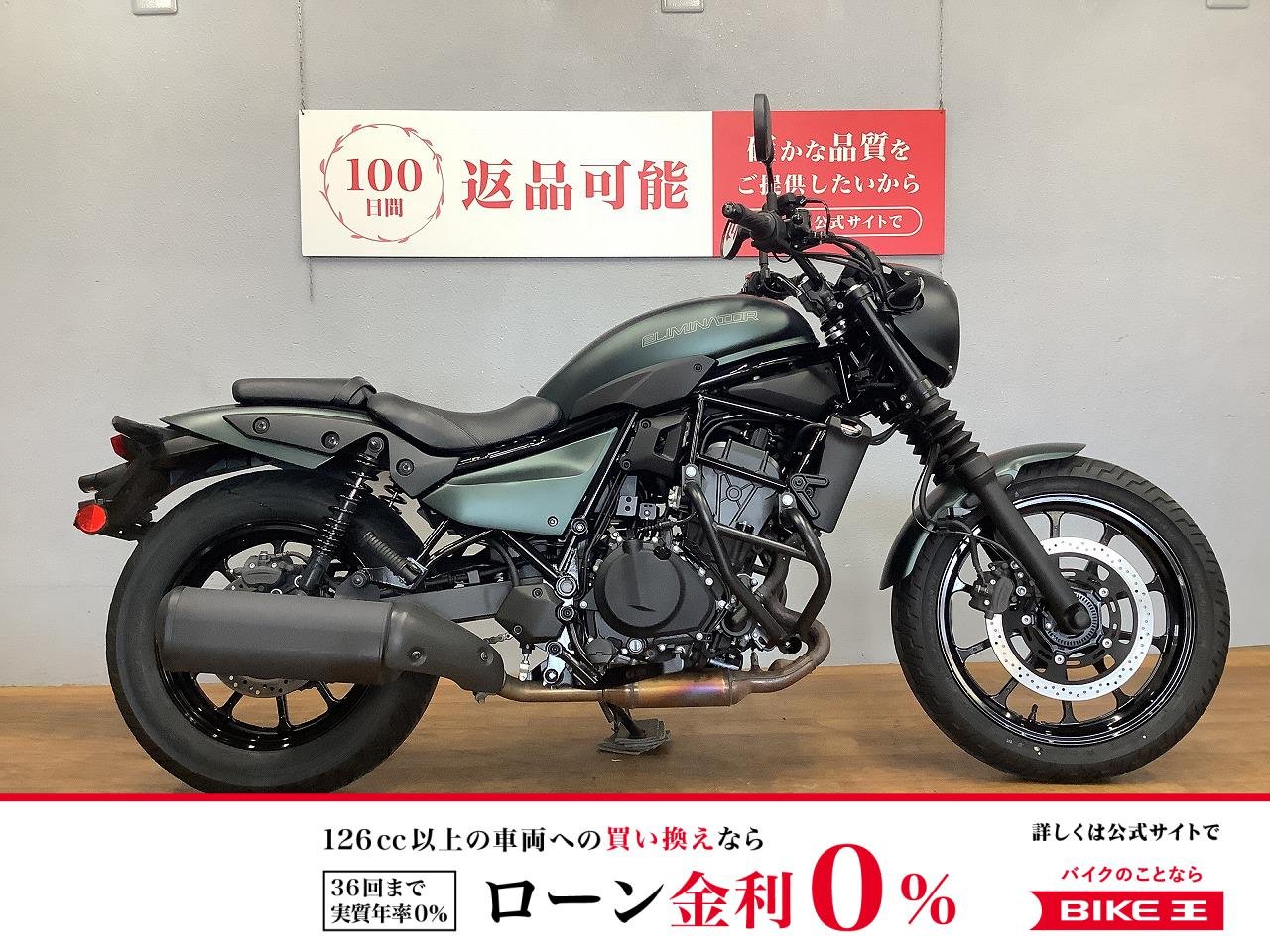 エリミネーター400SE　2025年モデル　フルノーマル！!