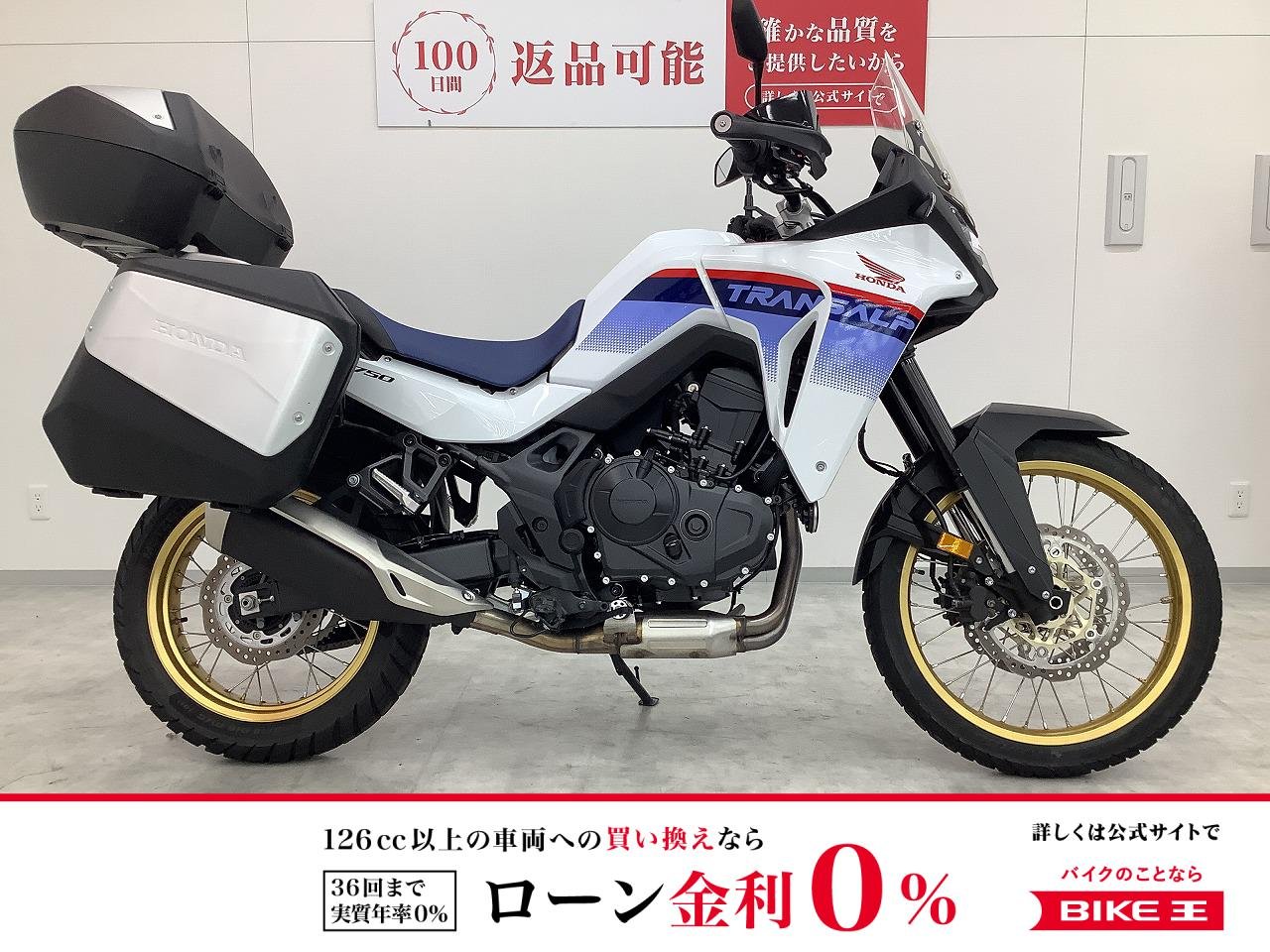 XL750 TRANSALP　2023年モデル　3点パニア ・POWERBOXエキパイ装備！!