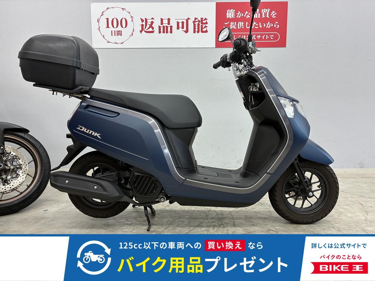 ダンク　AF74　2014年式　リアキャリア付き！!