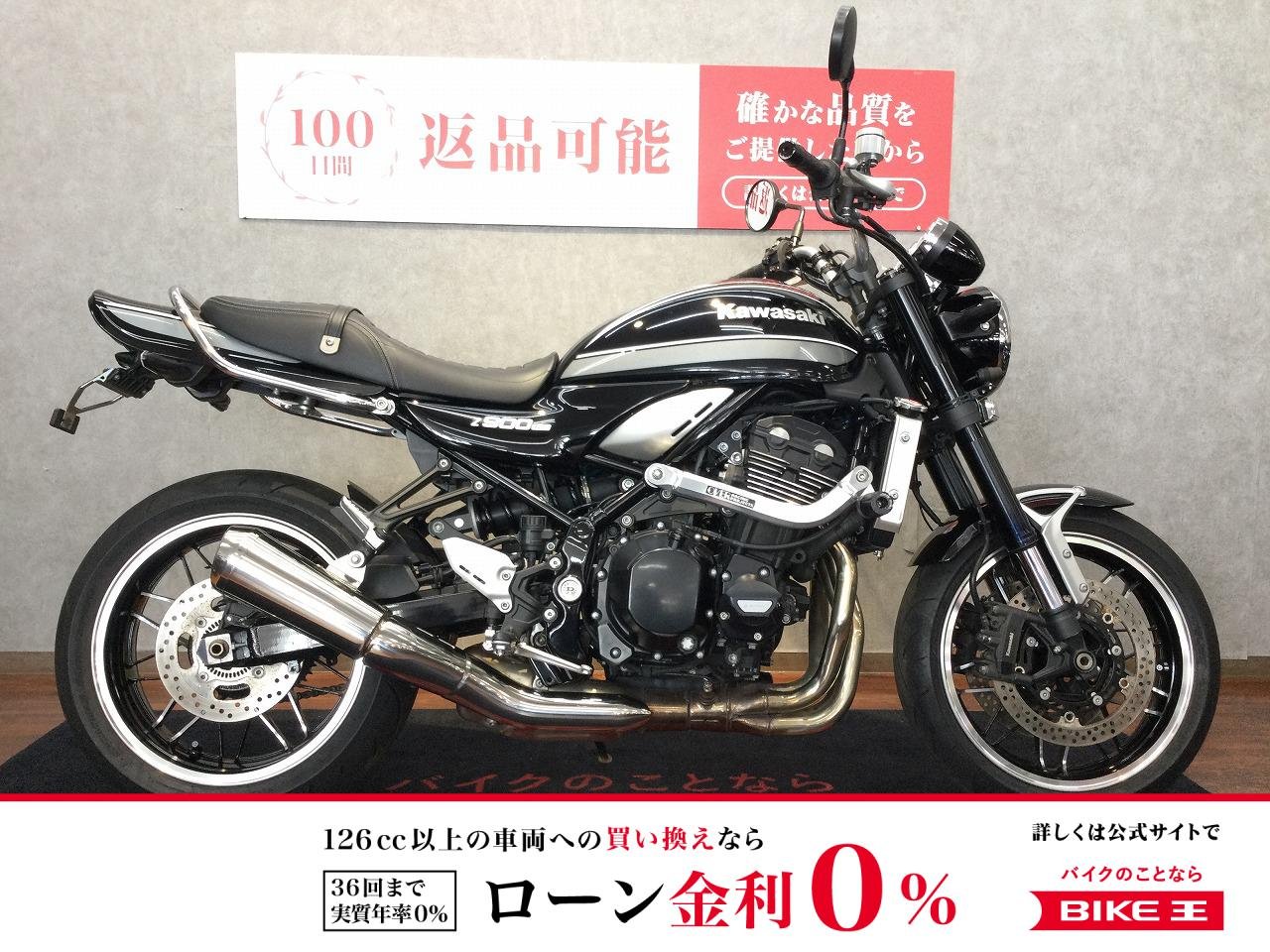  Z900RS【エンジンスライダー・フレームスライダー・フェンダーレス・その他カスタム多数☆】！!