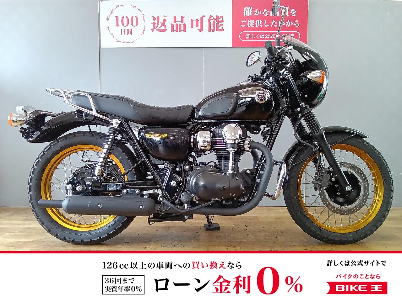 W800　スペシャルエディション　ビキニカウル/エンジンガード/サドルバッグサポート装備/2011年モデル！!