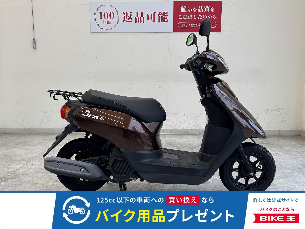 JOG　2021年モデル/ノーマル！!