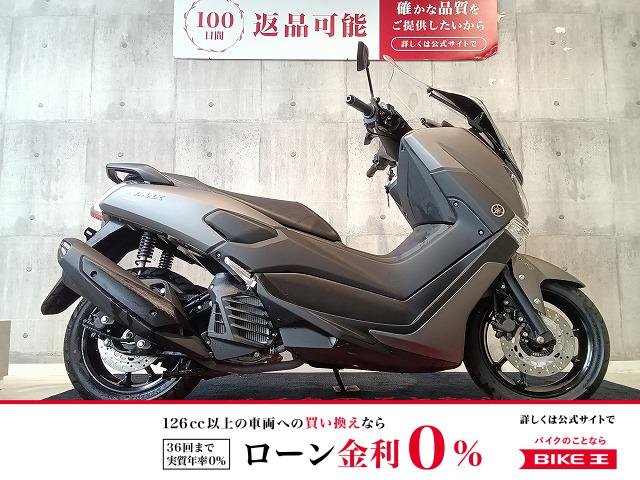 NMAX 155 ABS　Y'S GEAR製純正ロングスクリーン／2019年モデル！!