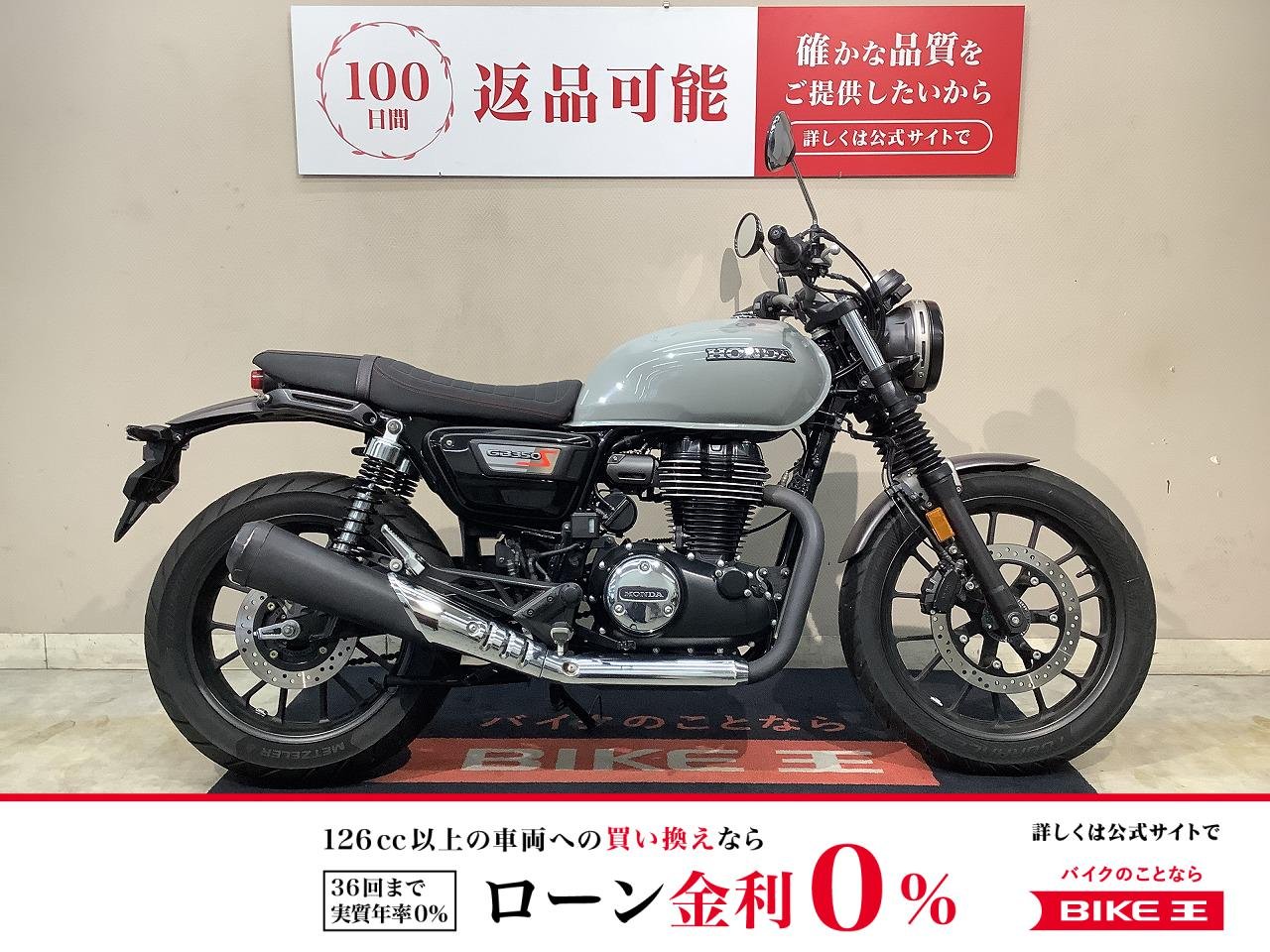 GB350S　ABS　フルノーマル　インジェクション！!