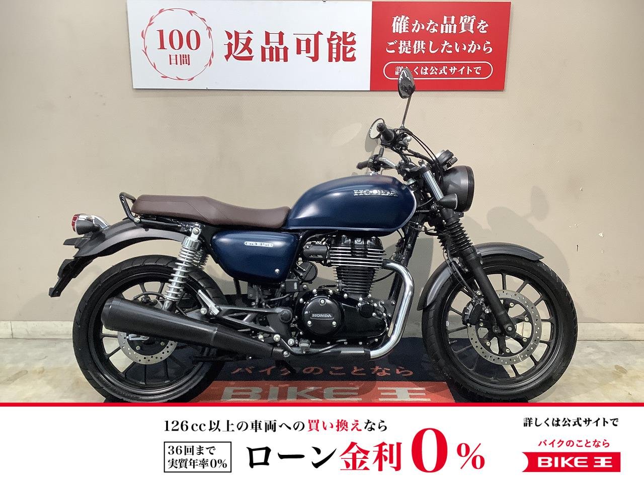 GB350　2021年モデル　インジェクション！!